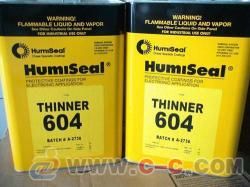 专业代理经销美国humiseal 604稀释剂